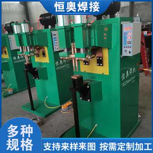 点焊机排焊机双头U型丝杆点焊机不锈钢镀锌板点焊机厂家供应