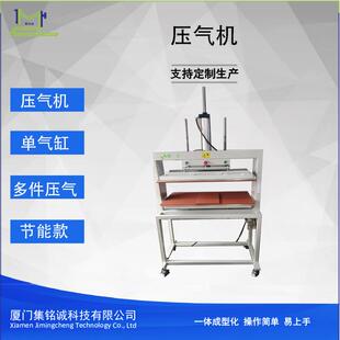 新款 压气打包机服饰膨胀品压气单缸双缸可选压棉衣压羽绒服封口机