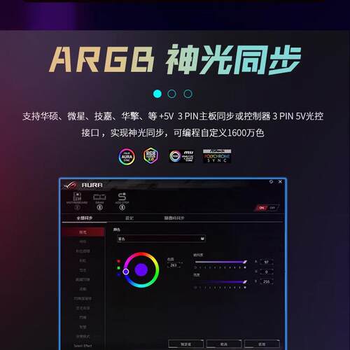 丛林豹星际积木S1 拼接机箱风扇ARGB同步拾音灯条12cm台式机电脑