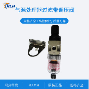 AW4000 0610D自动 AW5000 过滤器带调压阀AW2000 AW3000