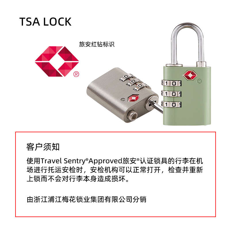 梅花锁TSA海关密码锁行李箱包拉链锁旅行箱挂锁托运通关锁防盗锁