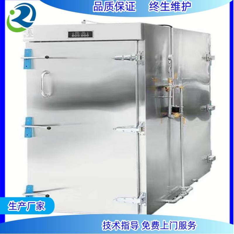 药材黄精蒸箱食品厂家蒸饭柜不锈钢蒸柜节能高效食品级