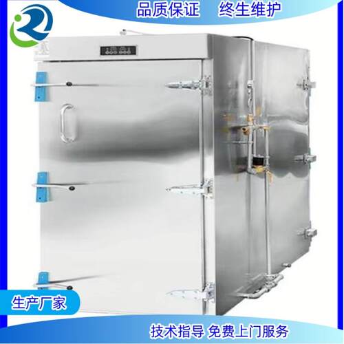 药材黄精蒸箱食品厂家蒸饭柜不锈钢蒸柜节能高效食品级