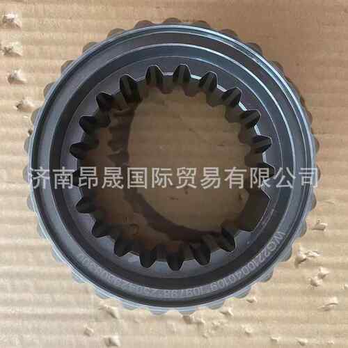 HOWO T7G 汕德卡配件 重汽16档变速箱主轴滑套(AMT) WG2210040109