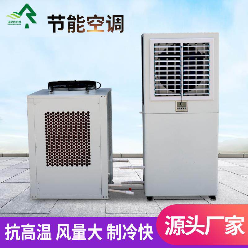 水冷直膨机养殖大棚用换热制冷空调环保节能工业厂房用水冷直膨机