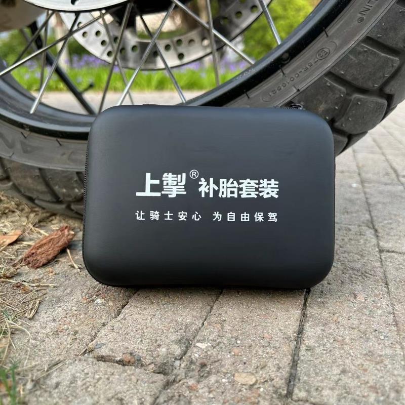 上掣摩旅补胎套装补胎工具套装全套黑科技机车汽车真空胎补辣条