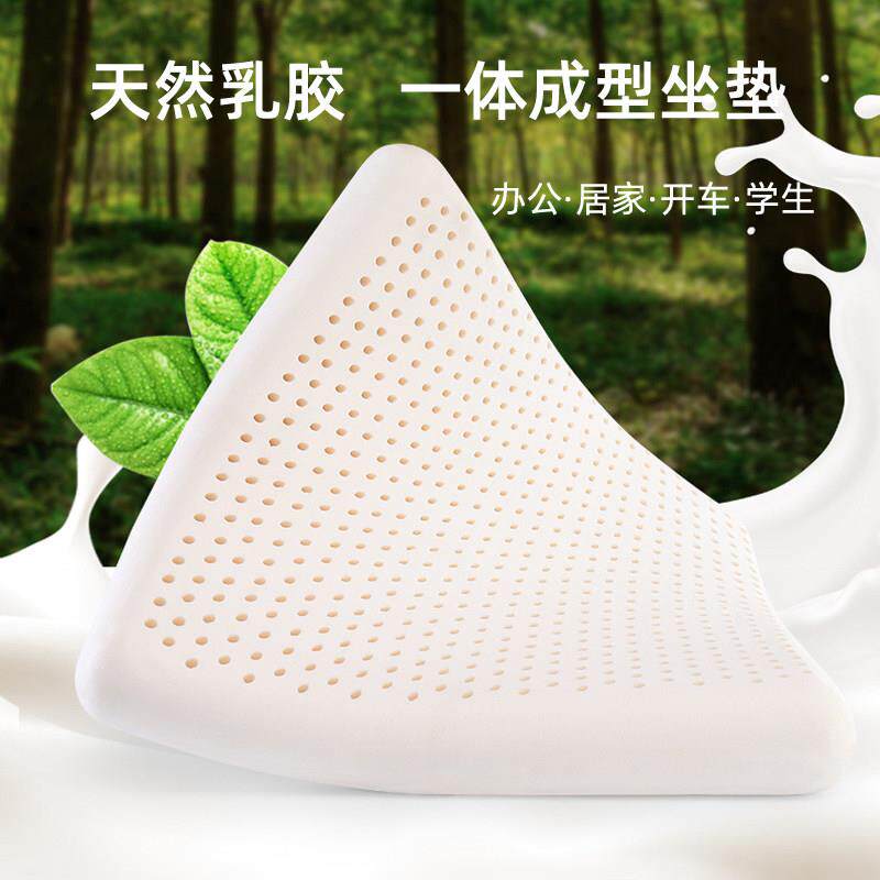 坐垫乳胶椅子垫办公痛班室上久坐屁股座垫汽防车家用圆FPNMJZD0形