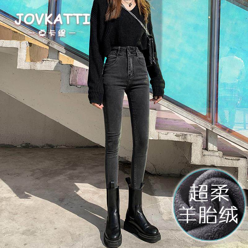 JOVKATTI加绒小脚牛仔裤女高腰修身显瘦秋冬季新款紧身提臀铅笔裤