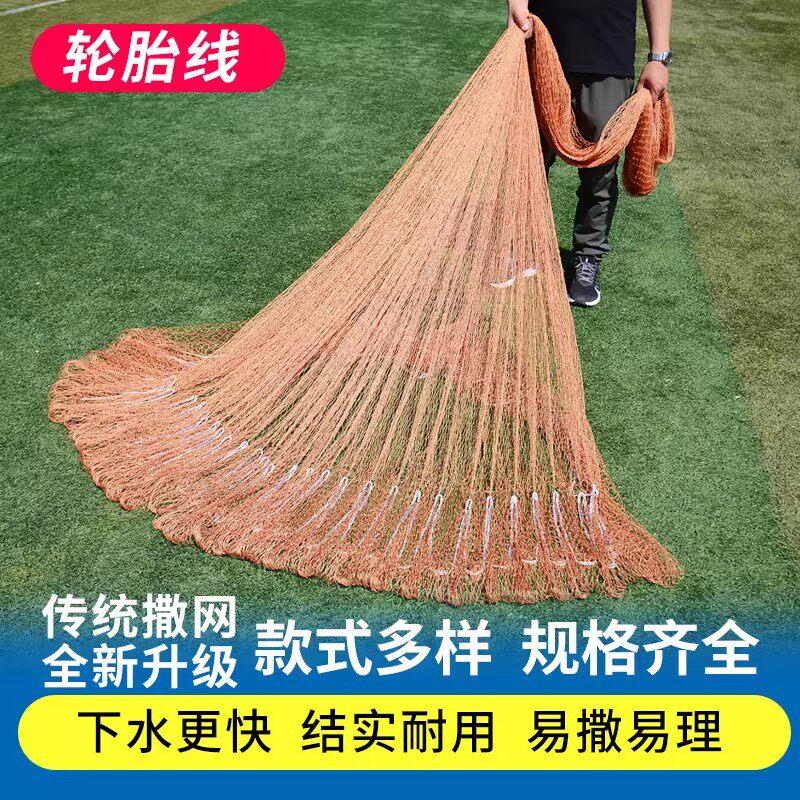 撒网鱼网手抛网老式纯手工大力马线渔网传统手撒网旋网铅坠捕鱼网