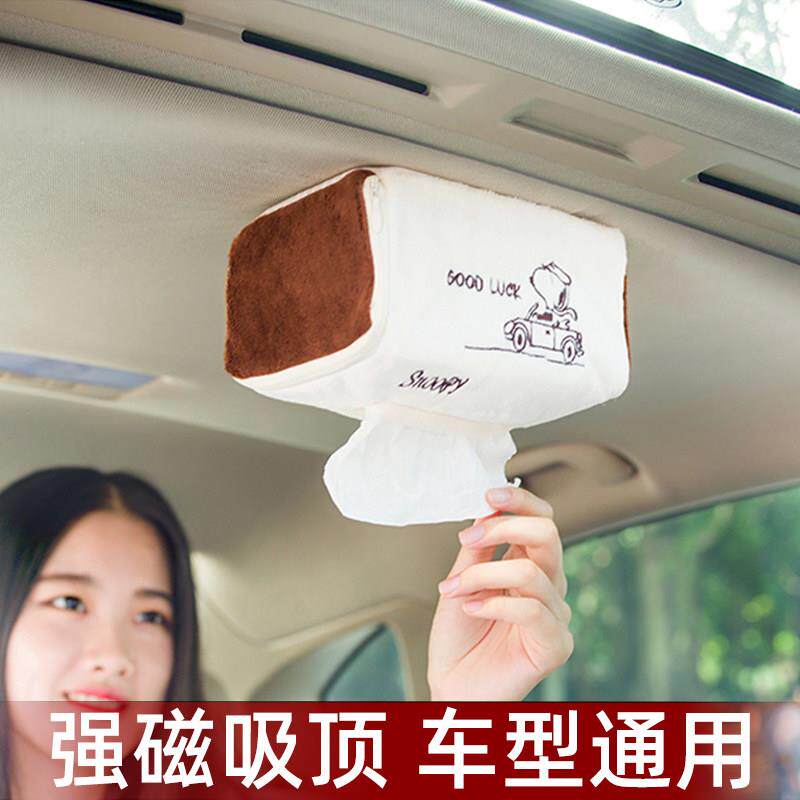 车用强磁吸顶式纸巾盒 麂皮绒创意抽纸盒 黑色磁吸纸盒车内适用