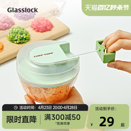 glasslock厨房多功能家用手动绞肉机压，蒜搅碎菜打拉蒜泥料理神器