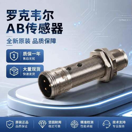 AB传感器871TM-DH4NE12-A2871TM-DH4NN12-A2871TM-DH4NP12-A2