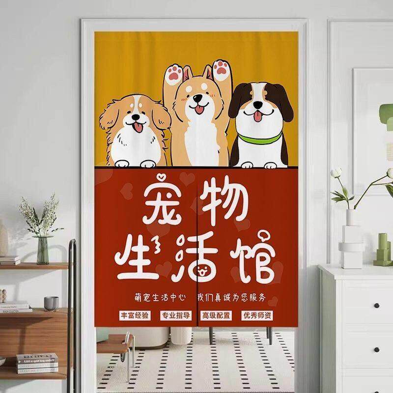 宠物店门帘小动物医院诊所隔断帘定制商用免打孔猫狗用品馆遮挡帘