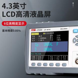 优利德UTR2811D 数字电桥LCR 电子元 器件电容电阻表电感测试仪
