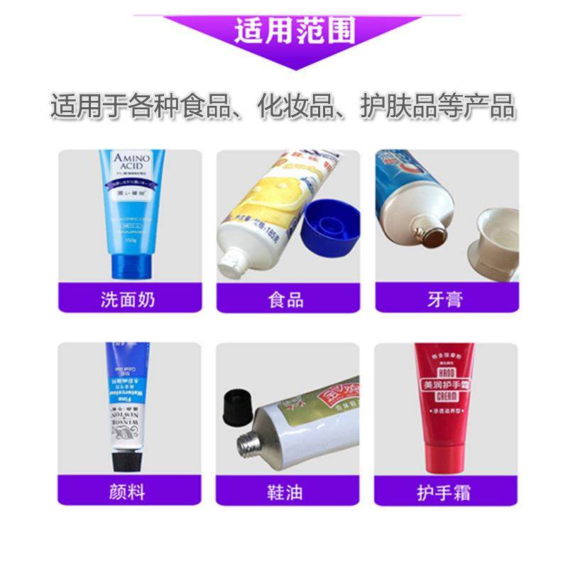 小型自动化妆品管牙膏软20201010封 口机超台式小口径铝箔塑料管,厨房/烹饪用具,封口机,淘宝优惠券,粉丝福利购,淘宝优惠卷