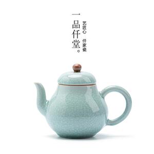 一品仟堂汝窑茶壶单壶家用简约陶瓷梨形壶手工高档冰裂泡茶壶茶具