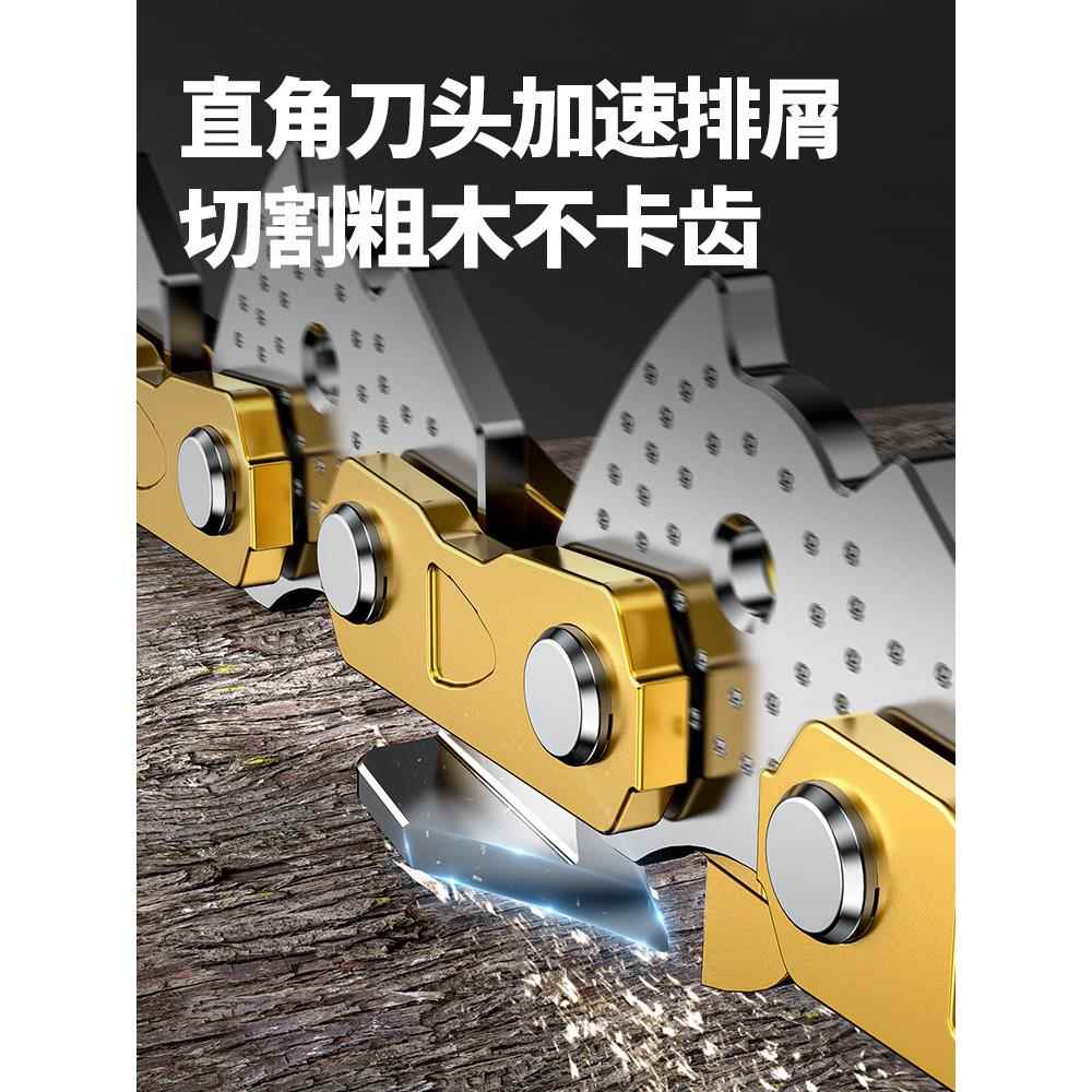 油锯链条进口德国12/18/20寸汽油锯电锯通用16寸电锯油据配件大全