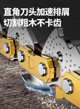 油锯链条口德锯国1/18/20进寸汽油2锯电锯HXX通用16寸电油据配件
