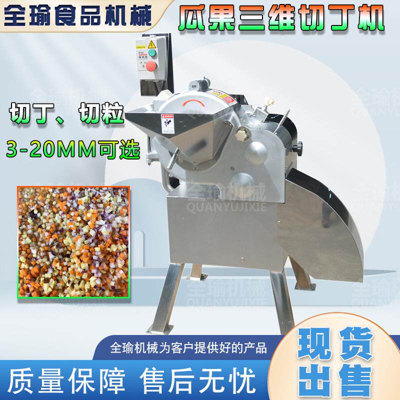 新鲜竹笋切丁机腌制酸笋切粒机江西冬笋切块丁机四川春笋分粒机器