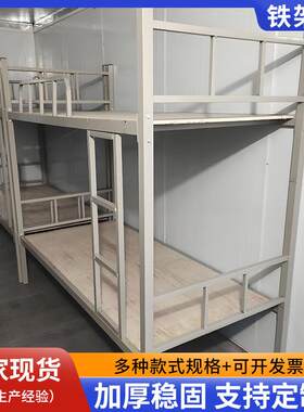 福建厂家现货工地上下铺铁床学生宿舍高低床员工宿舍双层床铁架床