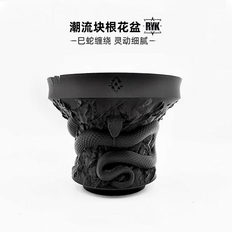 巳蛇块根花盆仙人球龙舌兰专用灵蛇3d打印轻奢潮流黑色植物多肉盆