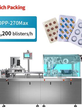泡罩包裝機11200 pcs/h Pharmaceutical Blister Packing Machine