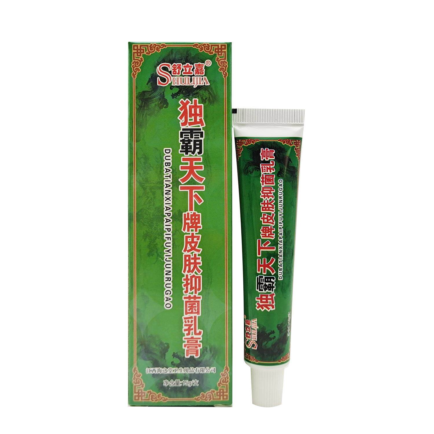 正品舒立嘉毒霸天下草本乳膏抑菌皮肤外用独霸天下乳膏本草