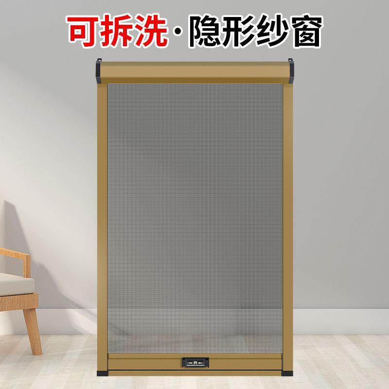 纱窗可推拉隐形纱窗伸缩推拉式卷筒上下拉卫生间可拆洗沙窗防蚊