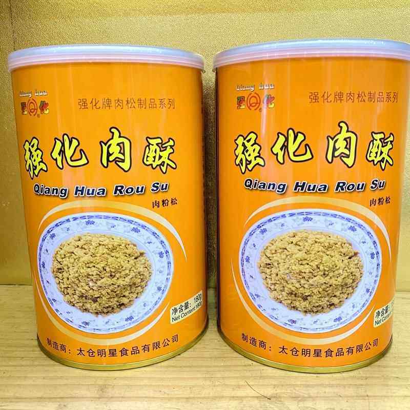 强化牌肉酥肉松粉180g太仓肉松面包寿司儿童早餐配菜即食肉酥罐装,零食/坚果/特产,猪肉类,淘宝优惠券,粉丝福利购,淘宝优惠卷