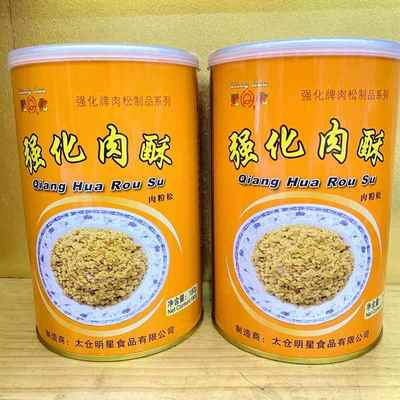 强化牌肉酥肉松粉180g太仓肉松面包寿司儿童早餐配菜即食肉酥罐装