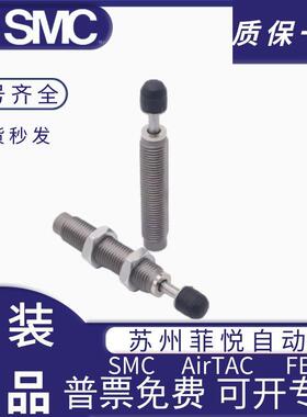 SMC油压缓冲器RBC0604RBC0806B107YZR12100141C22015202R627