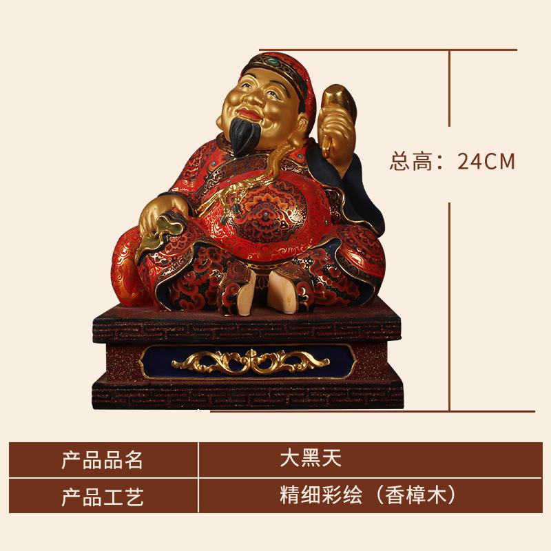 迎善永安大黑天财神神像手工木雕彩绘供奉招财财运香樟木家居摆件