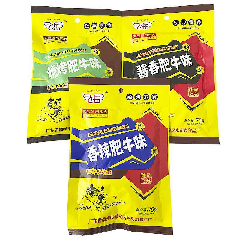 新日期飞岳酱香肥牛味大豆素肉8090后童年怀旧零食小吃香辣烧烤味