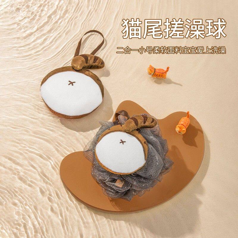 猫尾搓澡巾舒适磨砂温和搓泥丰富起泡沐浴球细腻网丝不伤肤起泡网