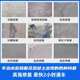 高强聚合物修补砂浆混凝土道路修补料薄层修补水泥路面快速修补料