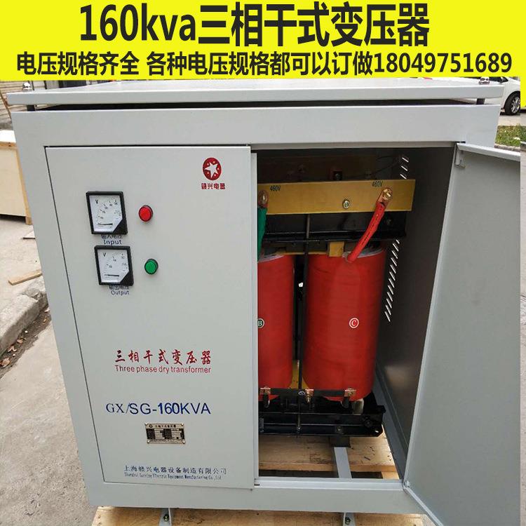 赣兴600v变400v380三相干式隔离变压器80kva100kva动力照明变压器
