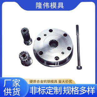 硬质合金模具厂家批发冷镦模具多种规格可选择钨钢标准件模具