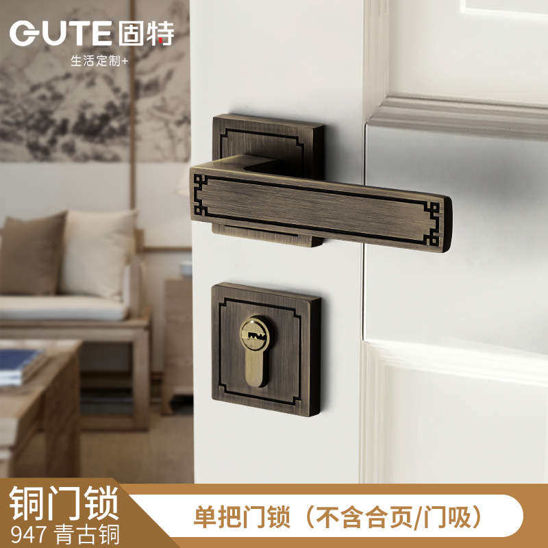 具执手锁家用固门锁黄铜房特卧室室内锁分体中式门锁静音锁新