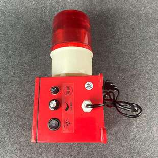 SDSG 天车行车一体化声光报警器CS117AL 08电子蜂鸣器