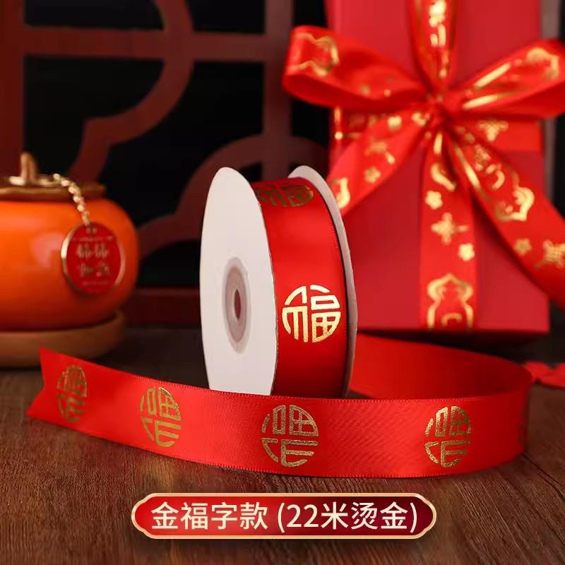 新房乔迁新居布条陪嫁用品套装