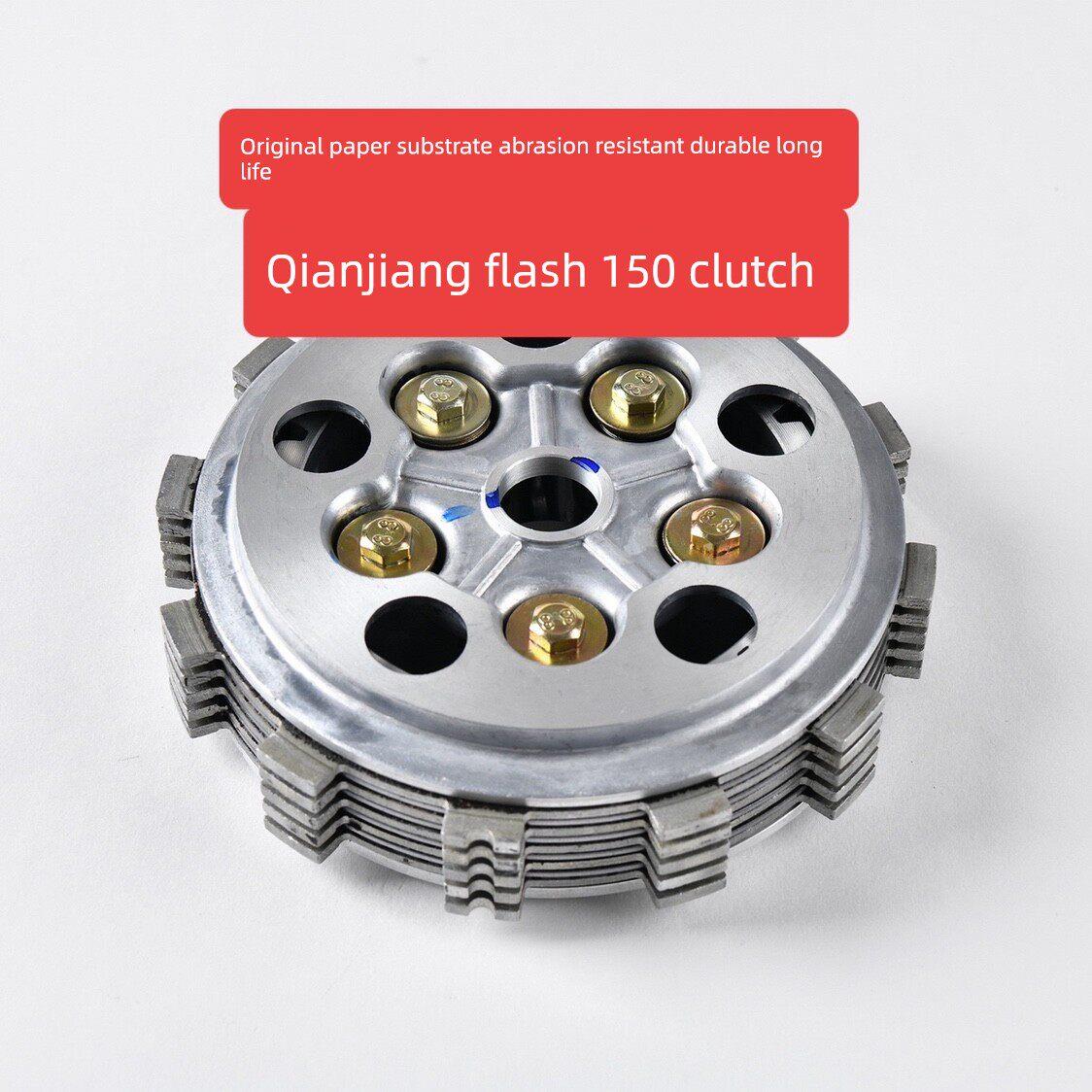 适用于钱江Shine 150离合器小鼓总成原装特殊版摩托车配件小鼓总