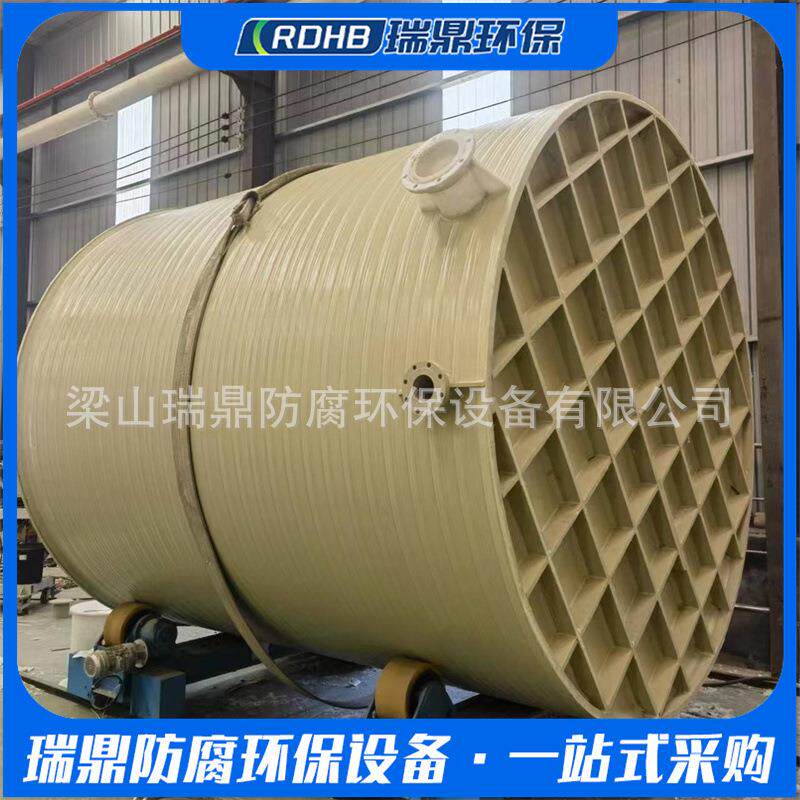 工业液体自落式pp卧式搅拌罐大容量加厚材质电加热PPH搅拌罐