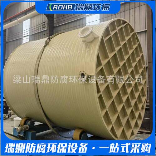 工业液体自落式pp卧式搅拌罐大容量加厚材质电加热PPH搅拌罐