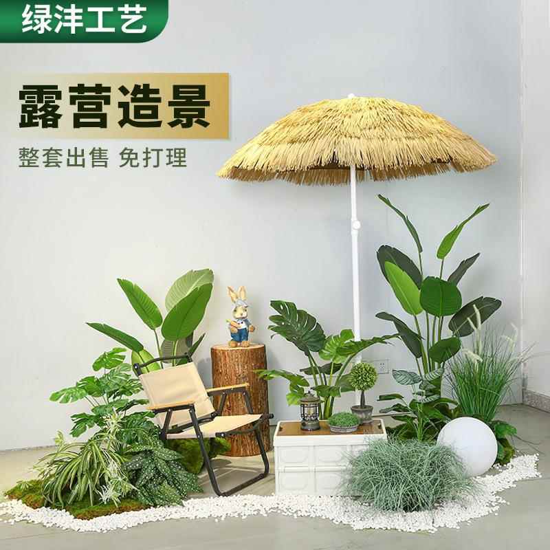 仿真绿植露营风装饰造景室内直播间橱窗假树仿真植物落地摆件布置