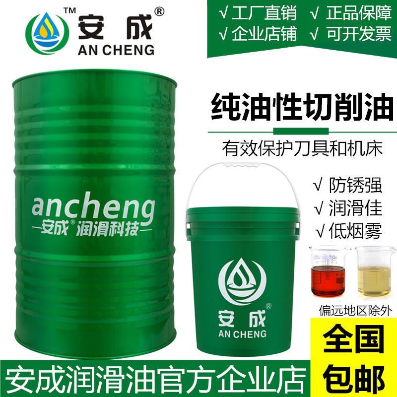 切削油纯油性CNC数控深孔钻自动车床不锈钢深孔钻金属加工专用油