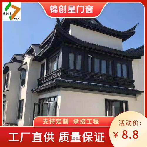 中式仿古断桥铝合金门窗平开门隔音隔热玻璃别墅复古门窗厂家