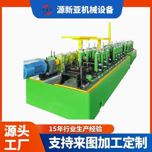 厂家供应小型焊管机设备全自动不锈钢金属管制管机毛细管成型机器