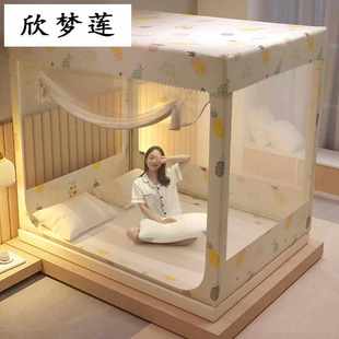 摔拆洗防尘 固定蚊帐家用支架蒙古包防方便加密加厚遮光2023年新款