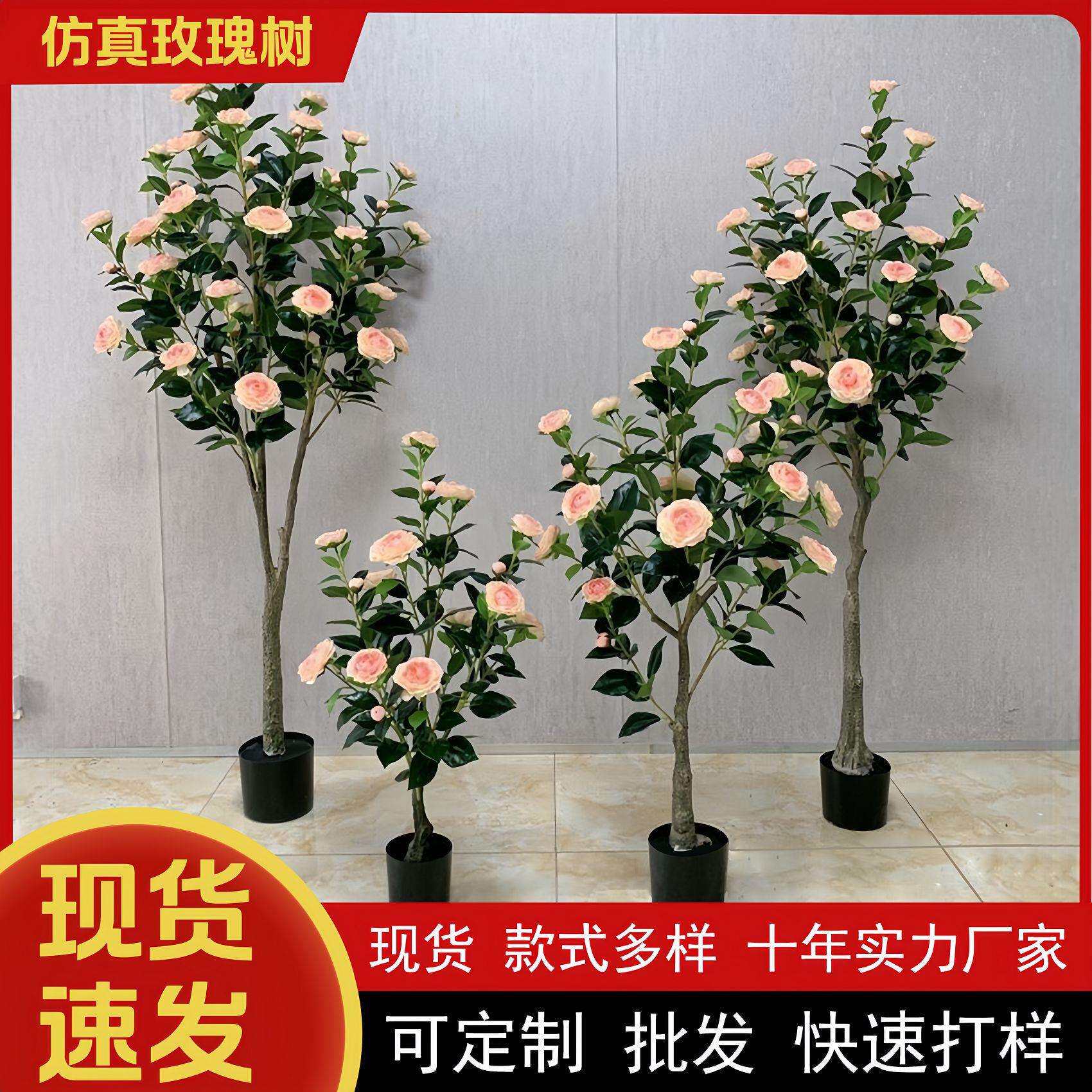仿真玫瑰花盆栽假月季花客厅餐桌摆件茶花仿真绿植盆栽干花可