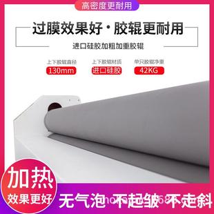 1.6m迪迈1680C动升斯降手动覆膜机低温气冷裱机膜过机 KT板过板机